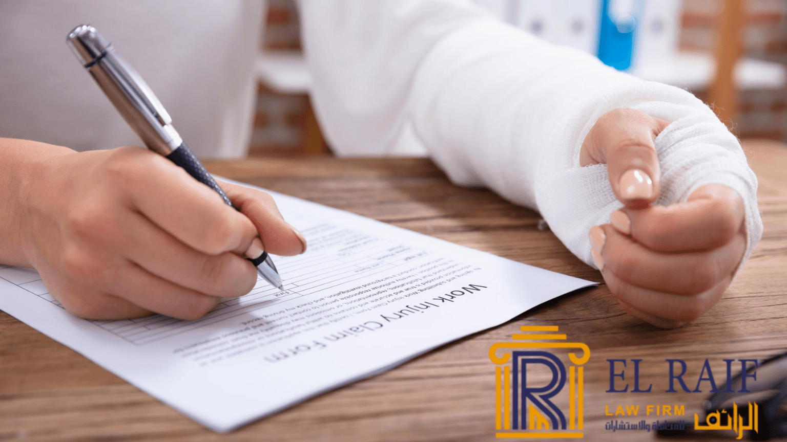 Work Injury and Compensation Lawyer: Employee Rights and Compensation Claims